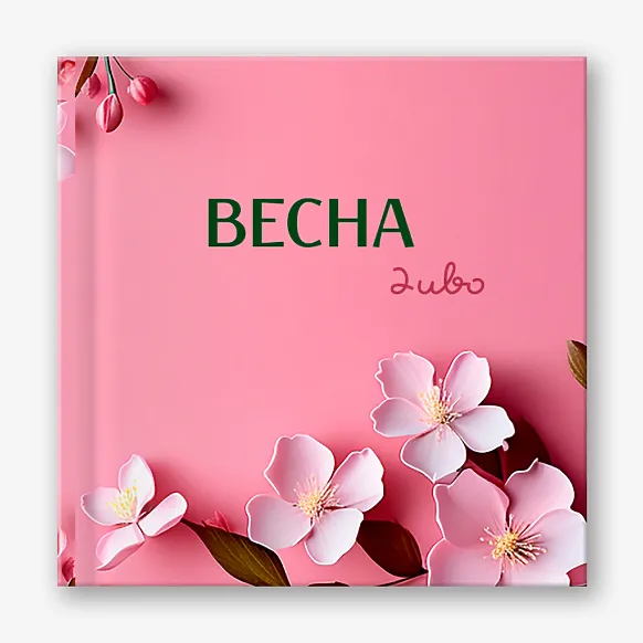 Шаблон яскравої весняної фотокниги