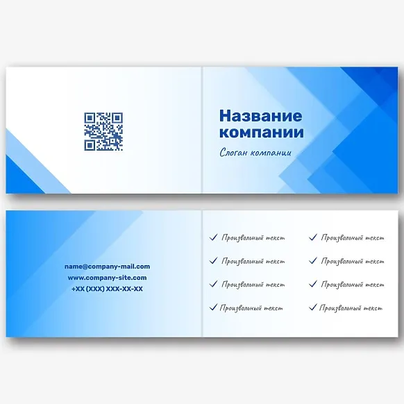 Шаблон евро визитки с геометрическим узором