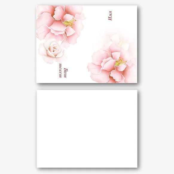 Шаблон двойной именной визитки 