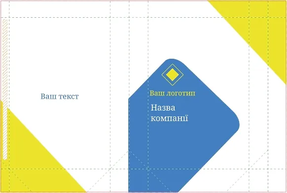ШАБЛОН БУМАЖНОГО ПАКЕТА ДЛЯ БИЗНЕСА