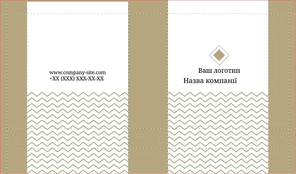 ШАБЛОН БУМАЖНОГО ПАКЕТА ДЛЯ ПРЕДПРИНИМАТЕЛЕЙ