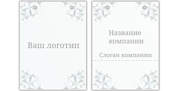ШАБЛОН ФИРМЕННОГО АБСТРАКТНОГО ПАКЕТА