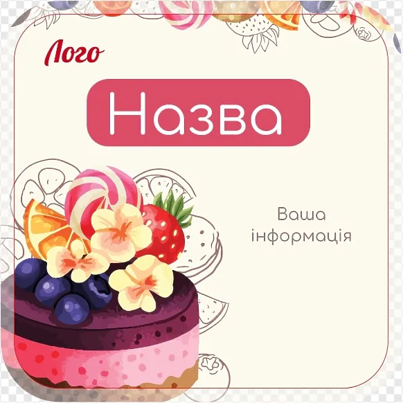 Торт "Фруктовий сад"