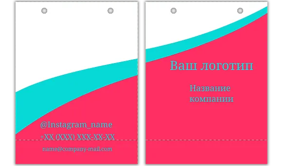 ШАБЛОН ФИРМЕННОГО АБСТРАКТНОГО ПАКЕТА