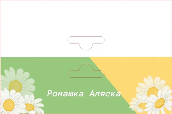 Шаблон для хедера: Ромашка Аляска