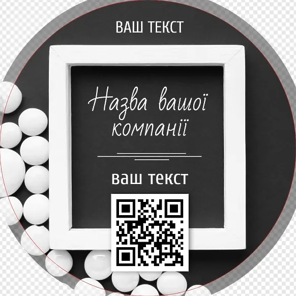 Кругла наклейка "Handmade" 