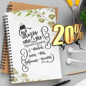 Больше - дешевле!