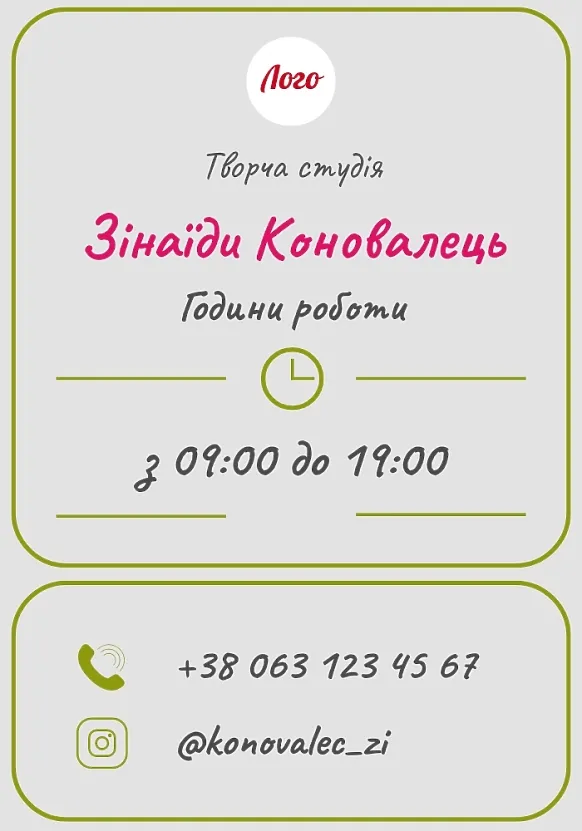 Творческая студия 400х500