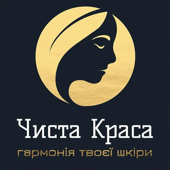 Чистая красота