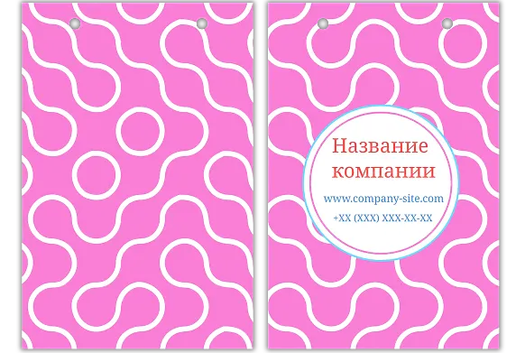 ШАБЛОН ФИРМЕННОГО АБСТРАКТНОГО ПАКЕТА