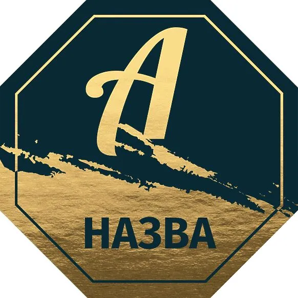 Геометрическая роскошь (многоугольник)