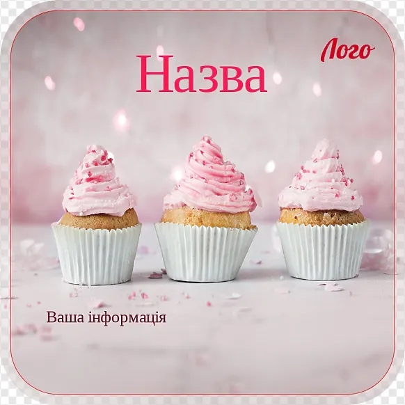 Маффіни з рожевим кремом