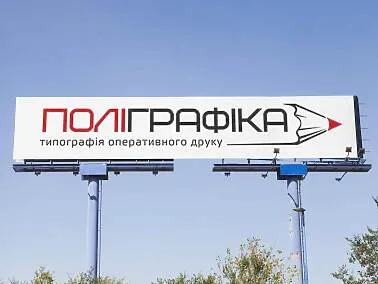 Друк на банері | FrontLit | Баннери на фасад