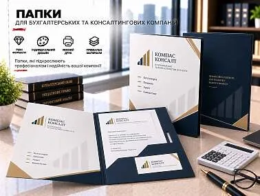 Папки