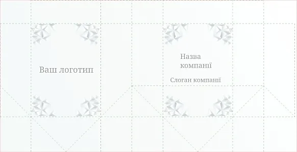 ШАБЛОН ФИРМЕННОГО АБСТРАКТНОГО ПАКЕТА