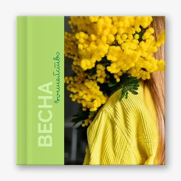 Шаблон весенней фотокниги