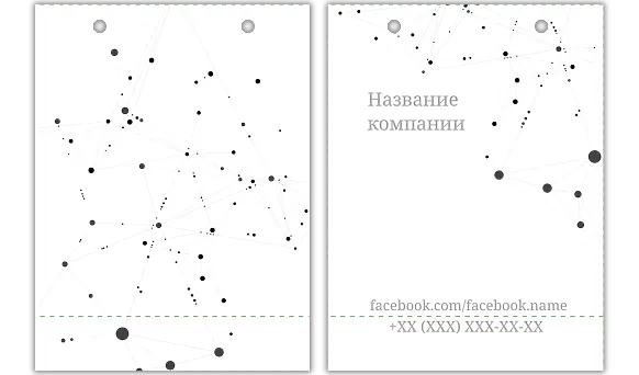 ШАБЛОН БУМАЖНОГО ПАКЕТА ДЛЯ ПРЕДПРИНИМАТЕЛЕЙ