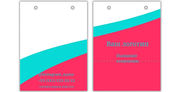 ШАБЛОН БУМАЖНОГО ПАКЕТА ДЛЯ ПРЕДПРИНИМАТЕЛЕЙ