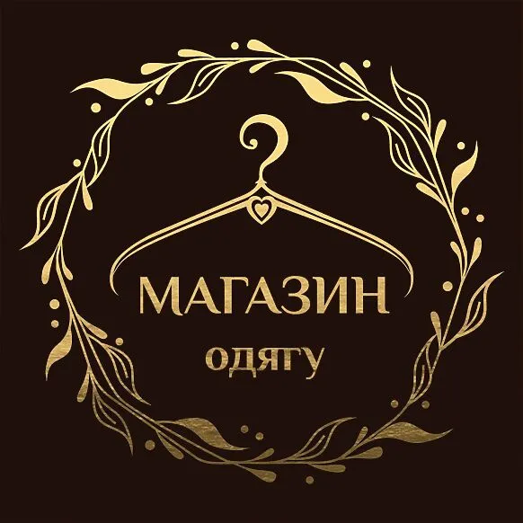 Магазин одежды