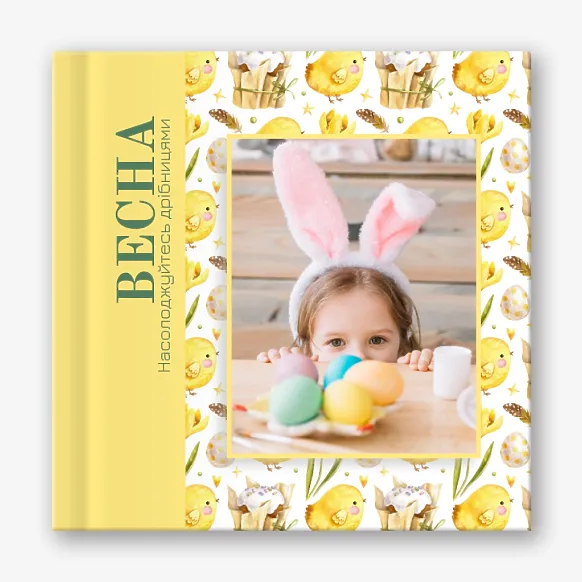 Шаблон яскравої весняної фотокниги