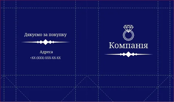 ШАБЛОН БУМАЖНОГО ПАКЕТА ДЛЯ ПРЕДПРИНИМАТЕЛЕЙ