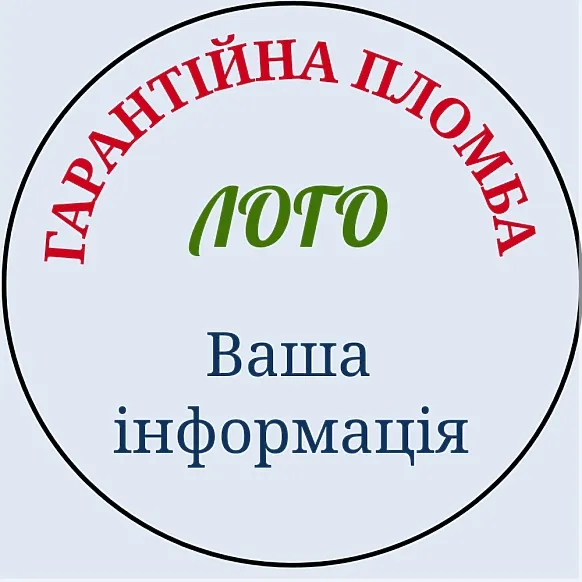 Кругла світло-блакитна гарантійна наклейка