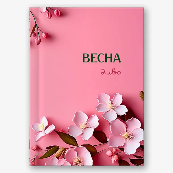 Шаблон яскравої весняної фотокниги
