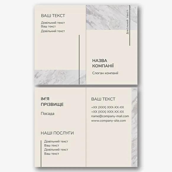 Шаблон стриманої подвійної візитки