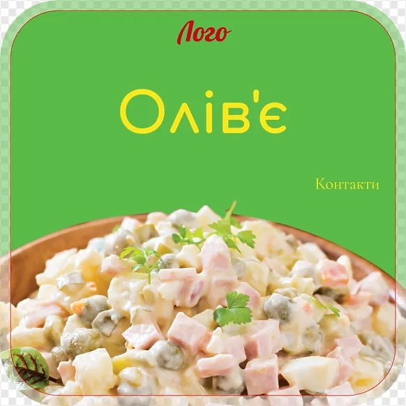 Наклейка для упаковки оливье