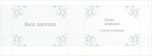 ШАБЛОН БУМАЖНОГО ПАКЕТА ДЛЯ БИЗНЕСА