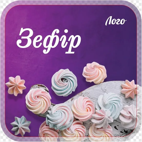Різнокольоровий зефір на фіолетовому фоні