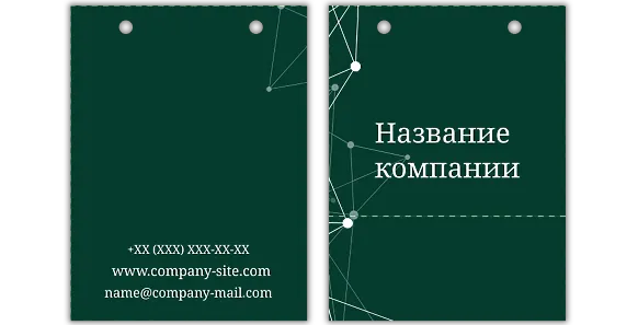 ШАБЛОН ФИРМЕННОГО АБСТРАКТНОГО ПАКЕТА