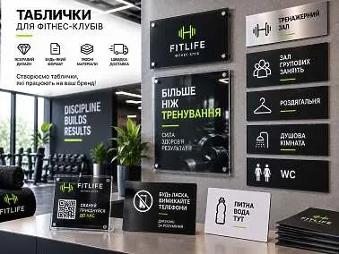 Таблички