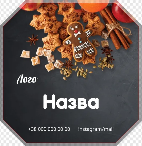 Пряники на темному тлі