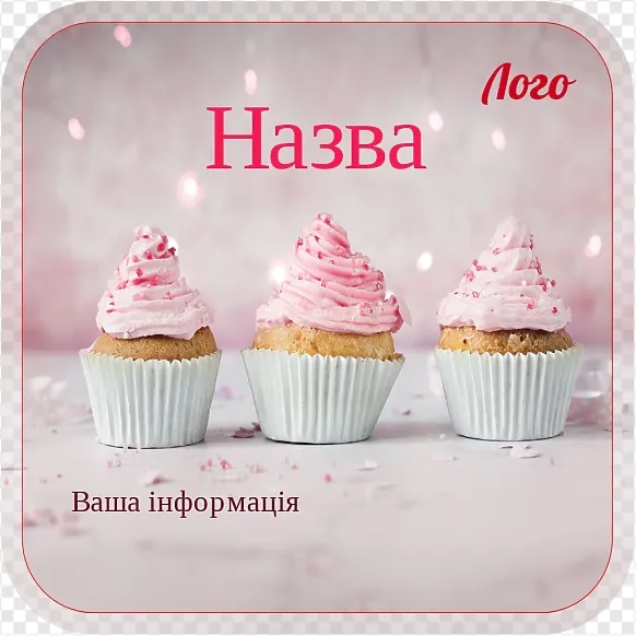 Маффіни з рожевим кремом