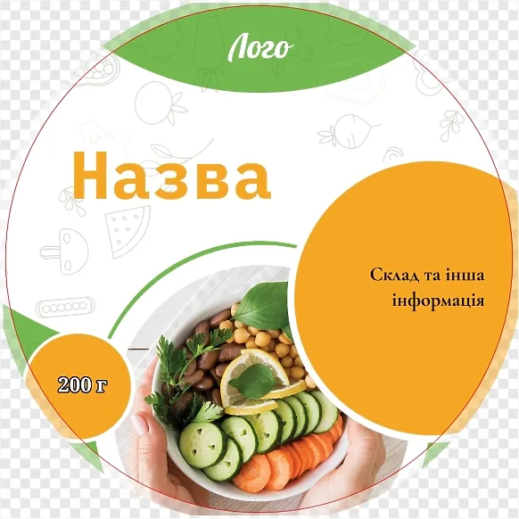 Этикетка для салата с овощами и бобами