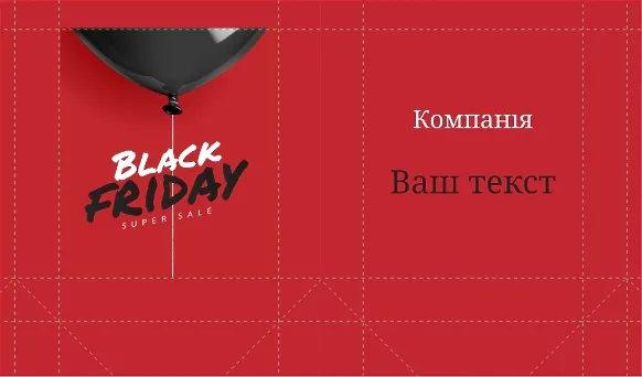 ШАБЛОН ФИРМЕННОГО АБСТРАКТНОГО ПАКЕТА