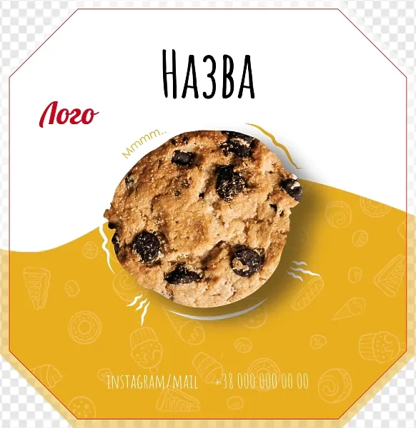 Наклейка на печиво з жовтим фоном