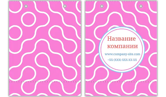 ШАБЛОН ФИРМЕННОГО АБСТРАКТНОГО ПАКЕТА