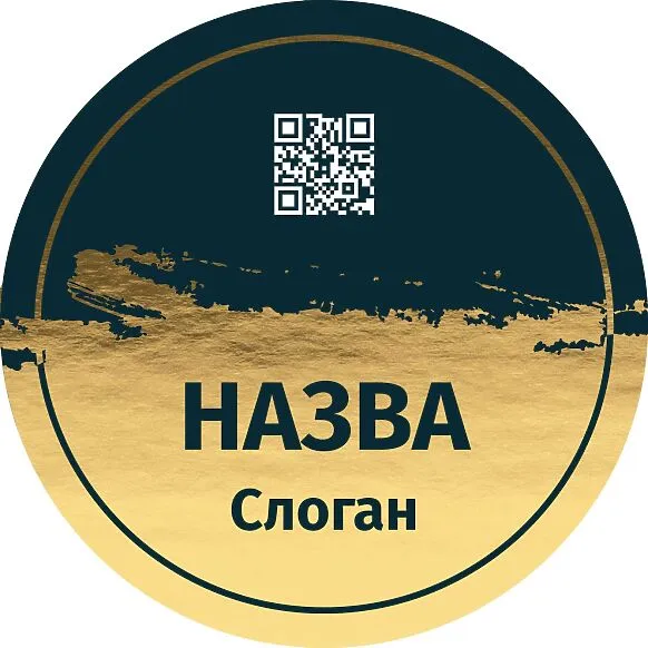 Геометрическая роскошь (круг)