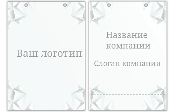 ШАБЛОН БУМАЖНОГО ЭКО ПАКЕТА ДЛЯ БИЗНЕСА