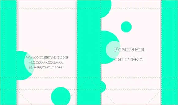ШАБЛОН БУМАЖНОГО ПАКЕТА ДЛЯ БИЗНЕСА