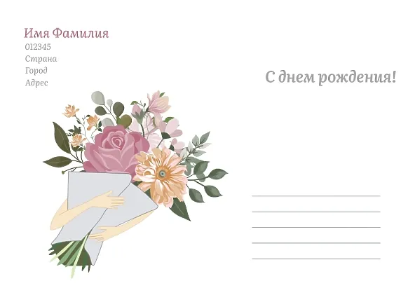 Шаблон конверта для цветочного магазина