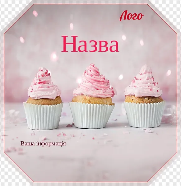 Маффіни з рожевим кремом