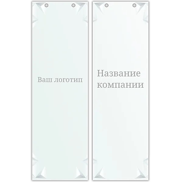 ПАКЕТ В ПАСТЕЛЬНЫХ ТОНАХ