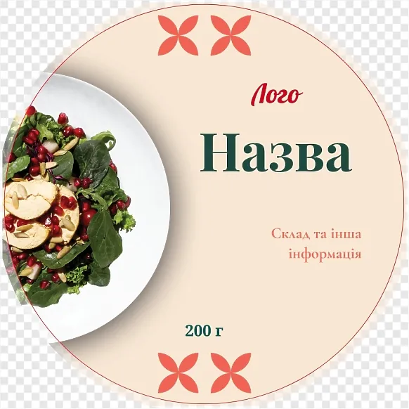 Салат с гранатом