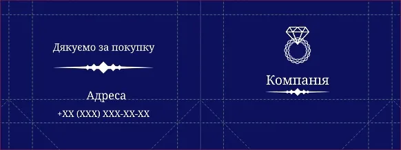 ШАБЛОН БУМАЖНОГО ПАКЕТА ДЛЯ БИЗНЕСА