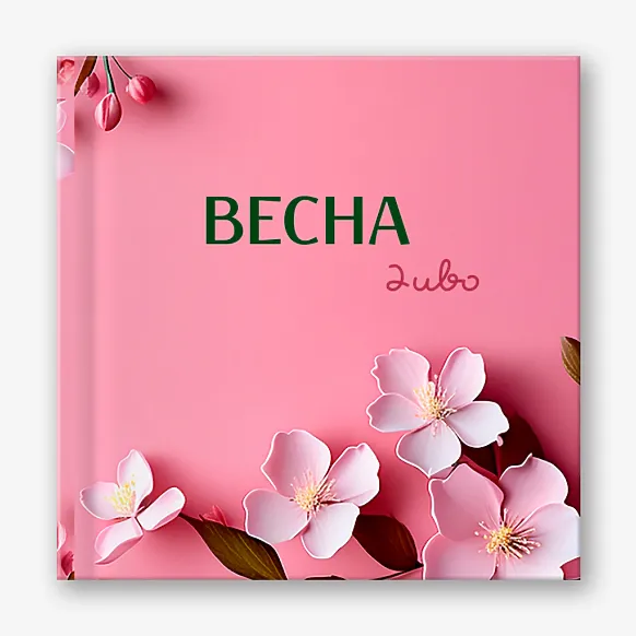 Шаблон яскравої весняної фотокниги