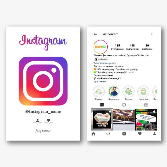 Instagram profilio vizitinės kortelės Šablonas