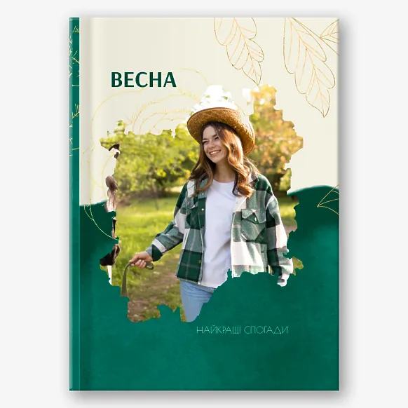 Шаблон весняної фотокниги
